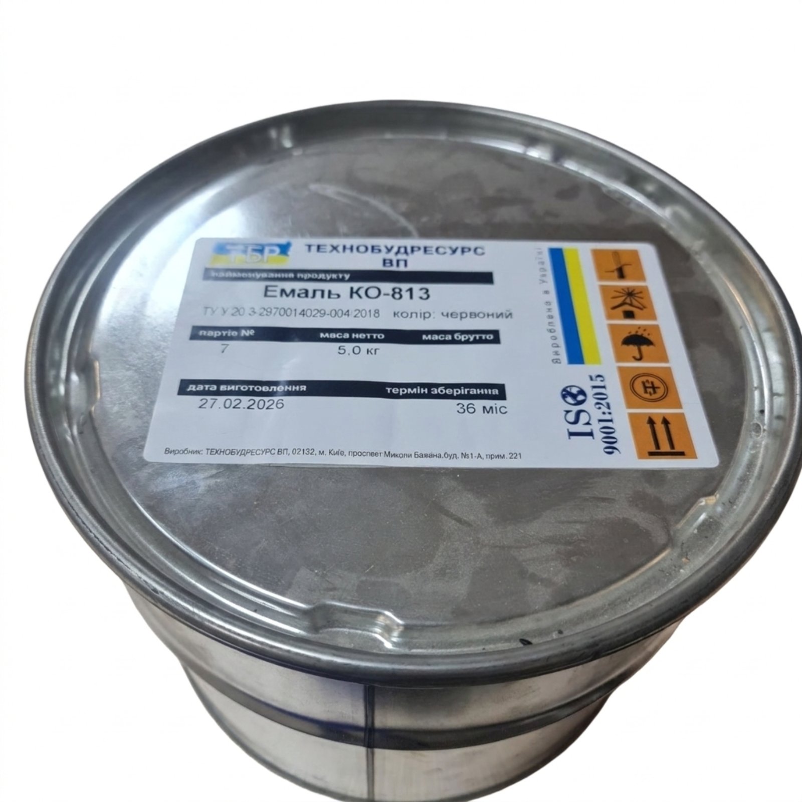 Емаль КО-813 для фарбування металевих виробів ТЕХНОБУДРЕСУРС